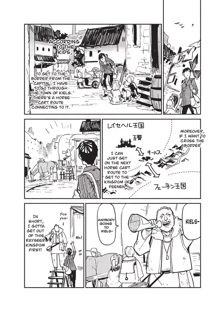Tondemo Skill de Isekai Hourou Meshi - Chapter 1 Page 17