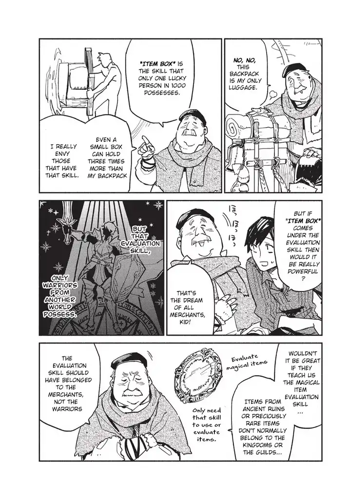 Tondemo Skill de Isekai Hourou Meshi - Chapter 1 Page 19