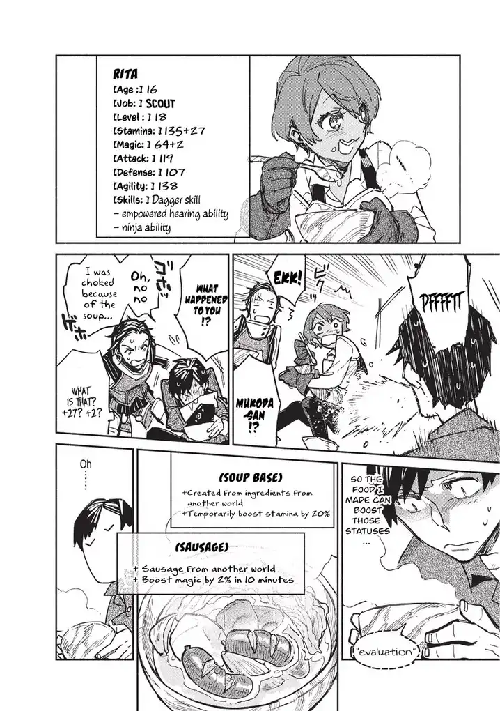Tondemo Skill de Isekai Hourou Meshi - Chapter 1 Page 37