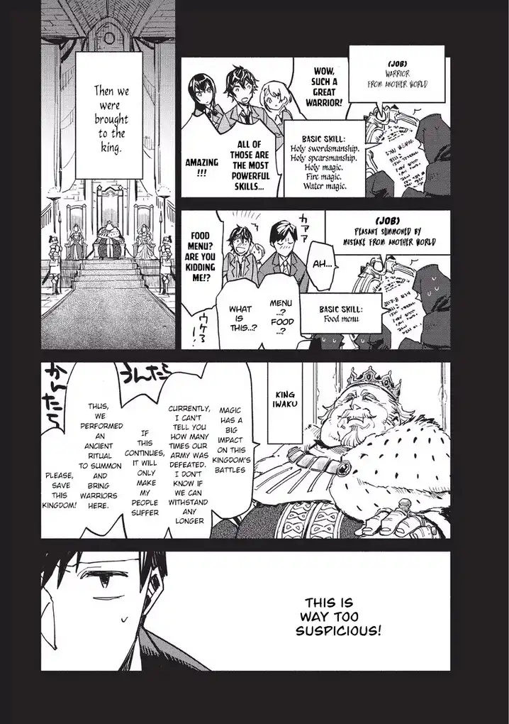 Tondemo Skill de Isekai Hourou Meshi - Chapter 1 Page 6