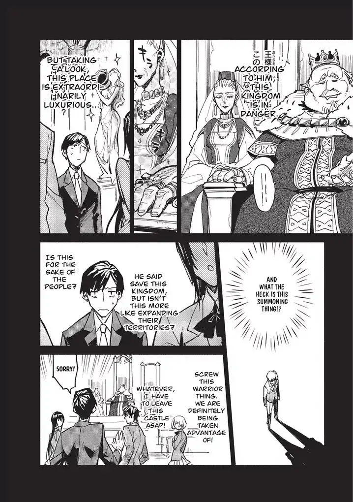 Tondemo Skill de Isekai Hourou Meshi - Chapter 1 Page 7