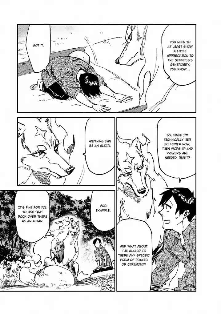 Tondemo Skill de Isekai Hourou Meshi - Chapter 11 Page 16