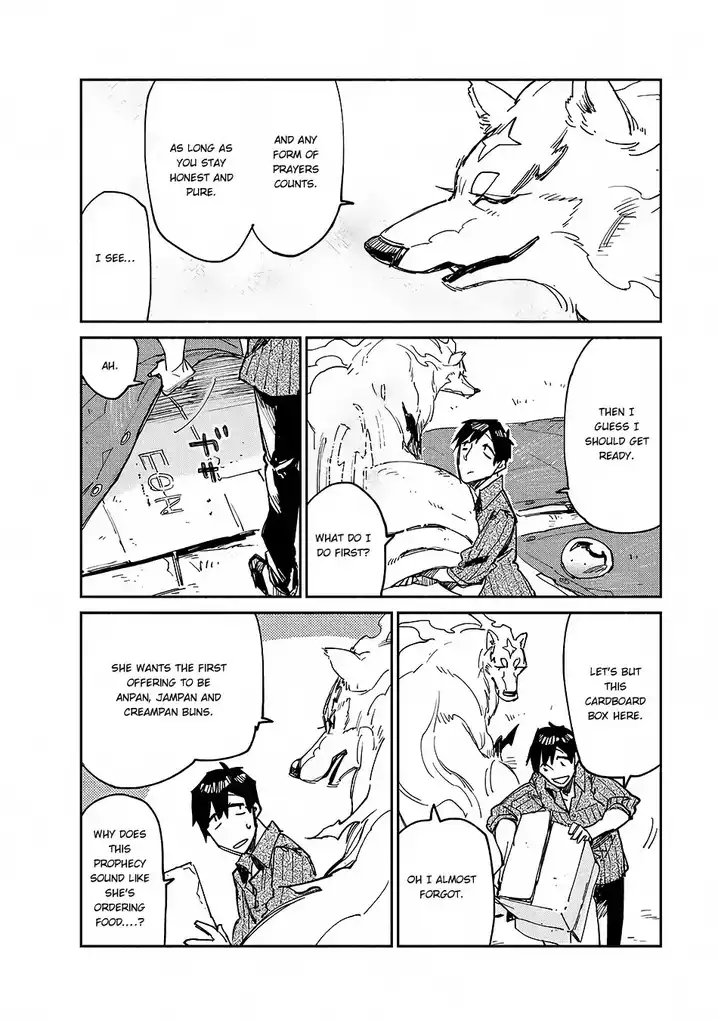 Tondemo Skill de Isekai Hourou Meshi - Chapter 11 Page 17