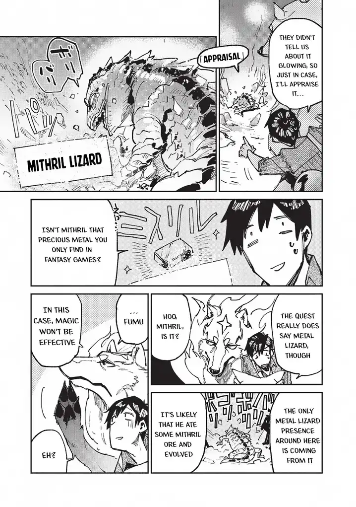 Tondemo Skill de Isekai Hourou Meshi - Chapter 22 Page 6