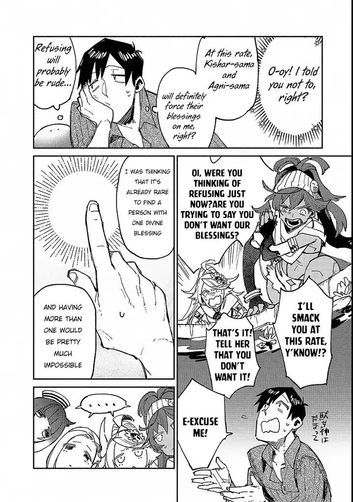 Tondemo Skill de Isekai Hourou Meshi - Chapter 24 Page 9