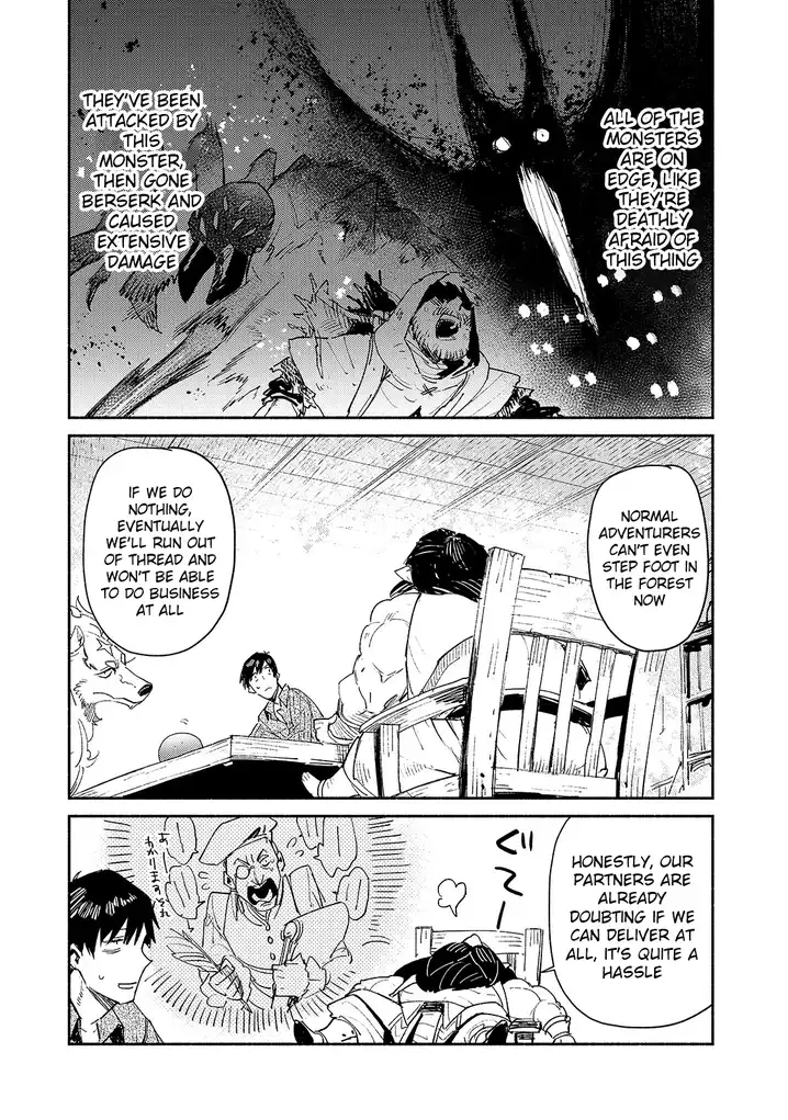 Tondemo Skill de Isekai Hourou Meshi - Chapter 34 Page 13