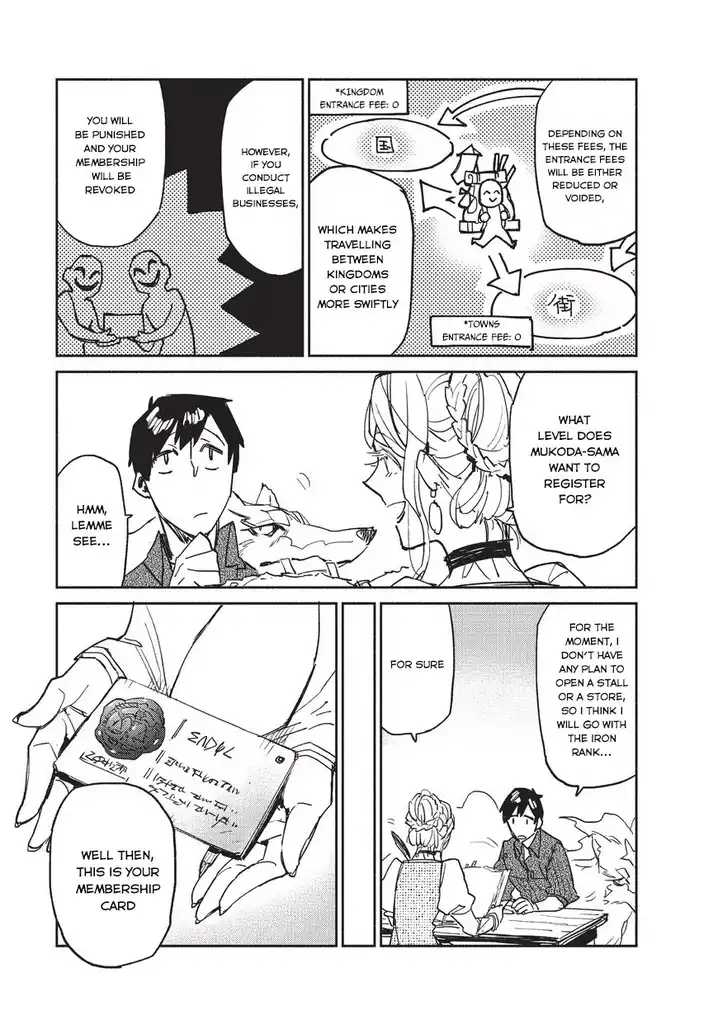 Tondemo Skill de Isekai Hourou Meshi - Chapter 4 Page 6