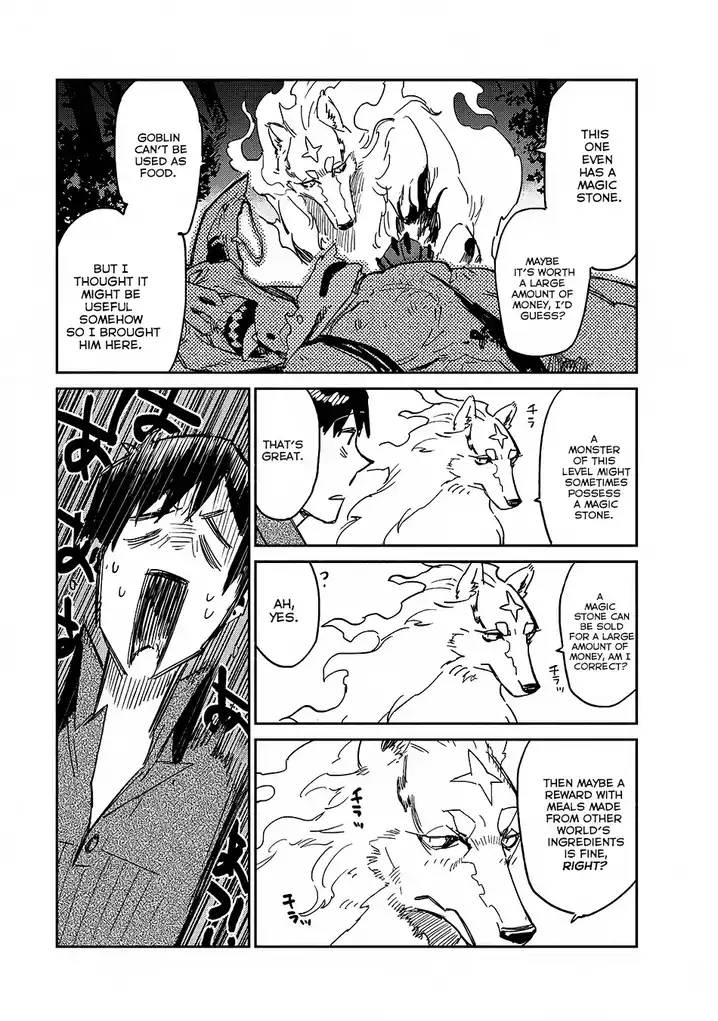 Tondemo Skill de Isekai Hourou Meshi - Chapter 8 Page 26
