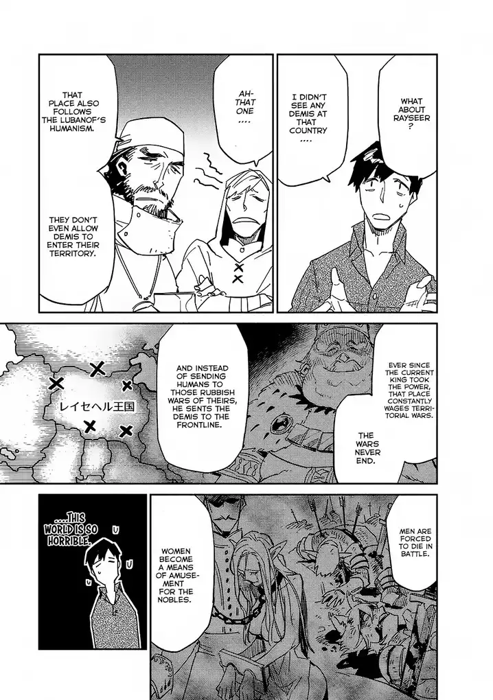 Tondemo Skill de Isekai Hourou Meshi - Chapter 9 Page 17