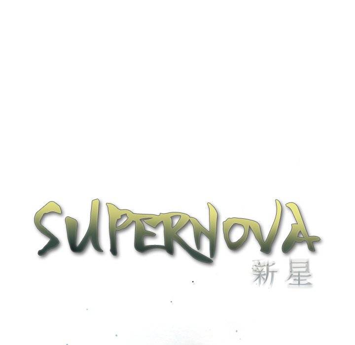 Supernova - Chapter 106 Page 41