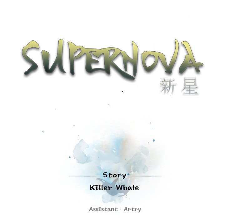 Supernova - Chapter 124 Page 23
