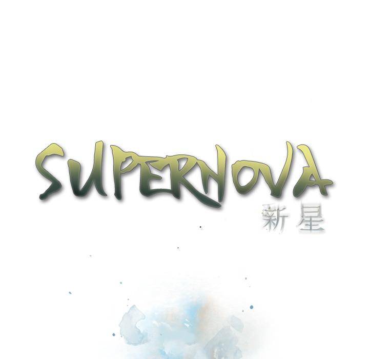 Supernova - Chapter 17 Page 21