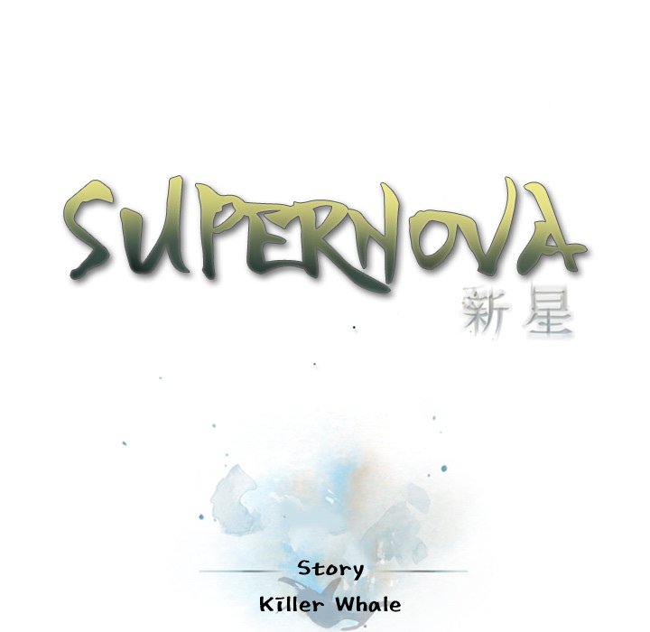 Supernova - Chapter 177 Page 25