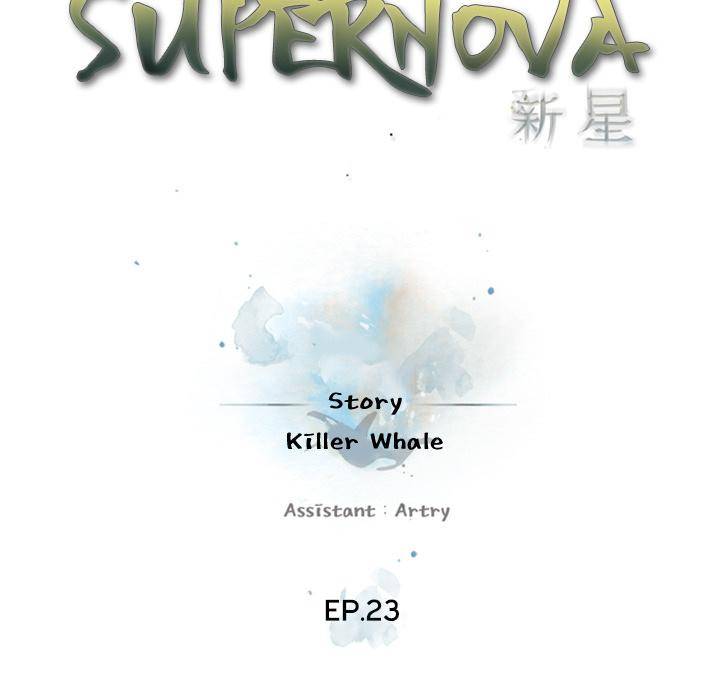 Supernova - Chapter 23 Page 16