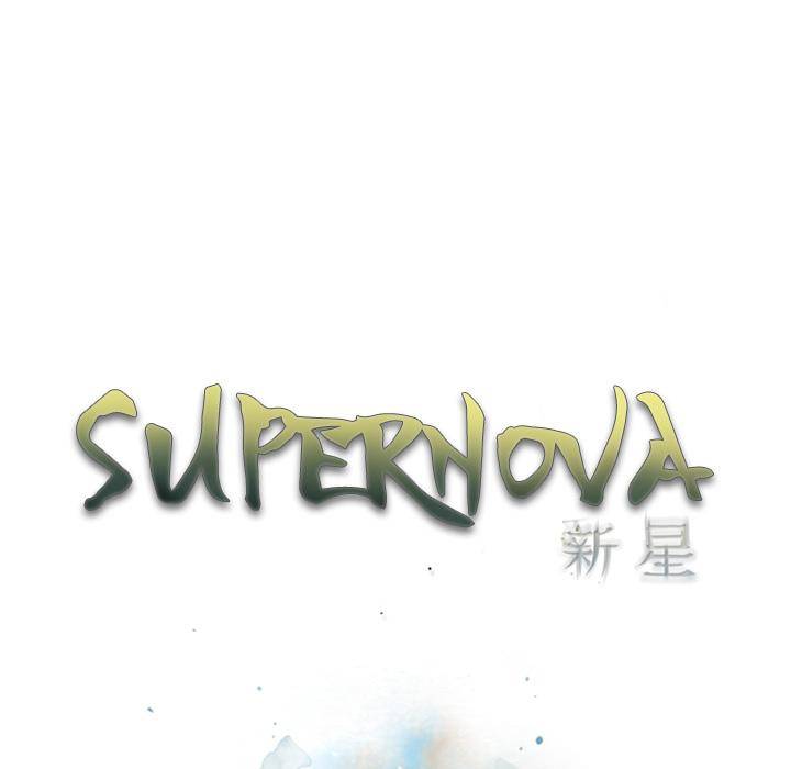 Supernova - Chapter 31 Page 25