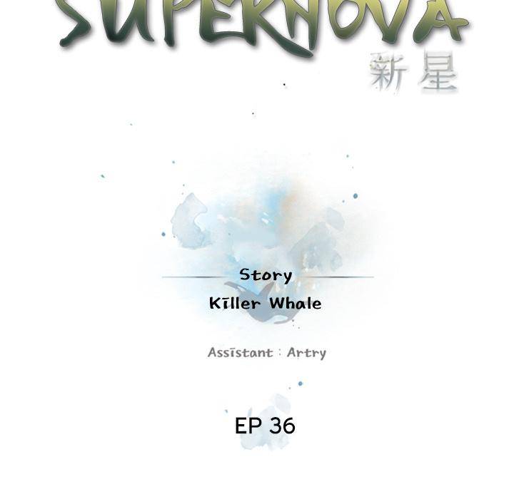 Supernova - Chapter 36 Page 11