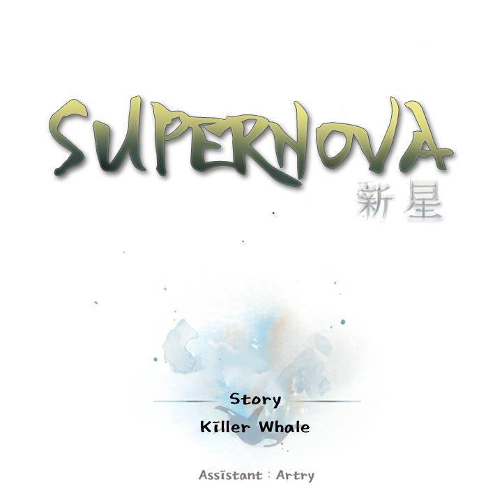 Supernova - Chapter 44 Page 40