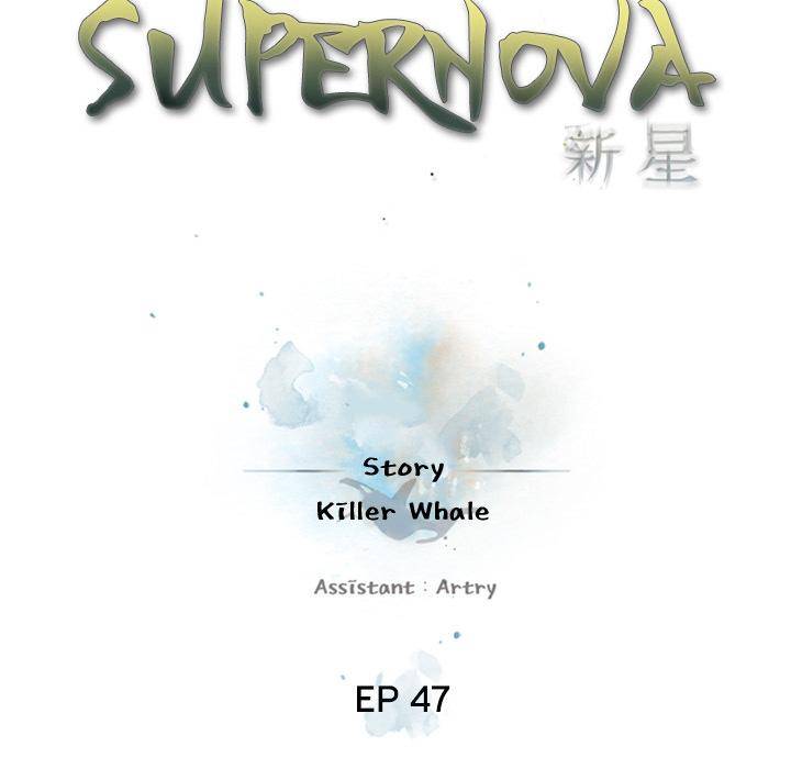 Supernova - Chapter 47 Page 17
