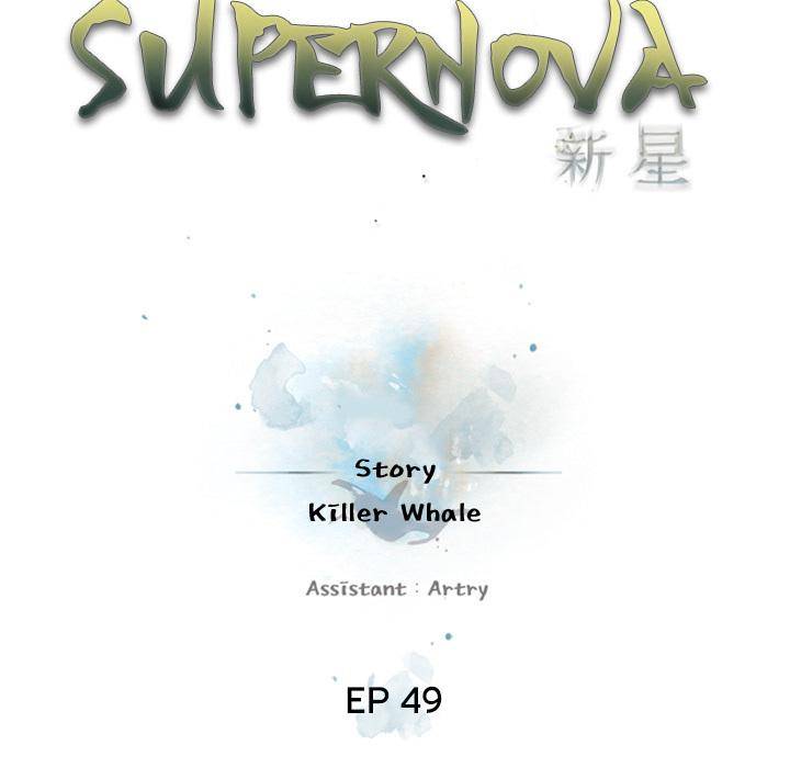 Supernova - Chapter 49 Page 30