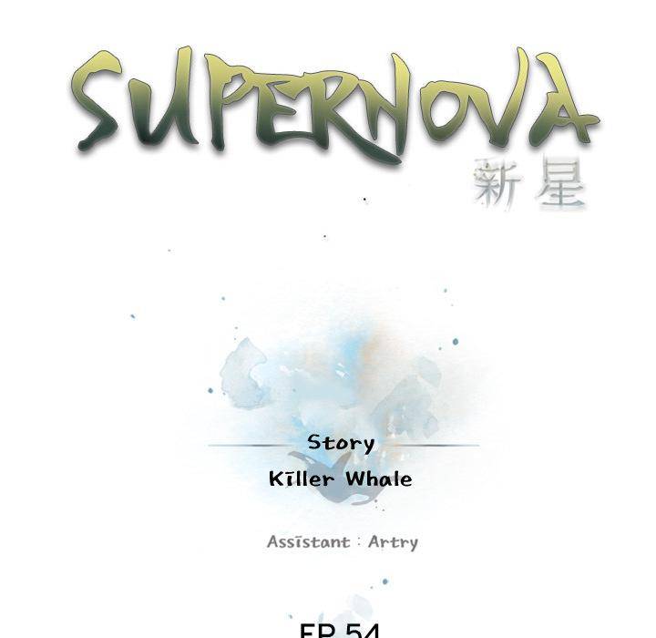 Supernova - Chapter 54 Page 23