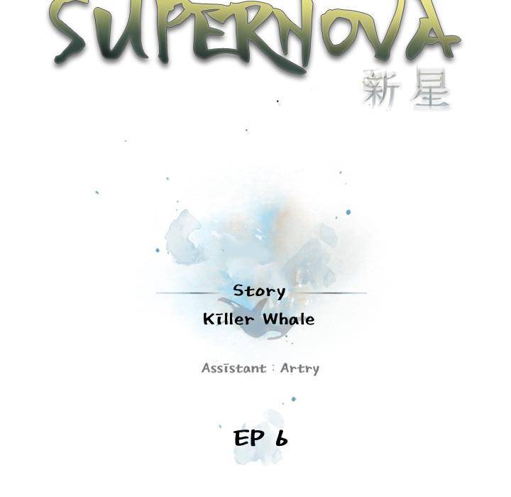 Supernova - Chapter 6 Page 8