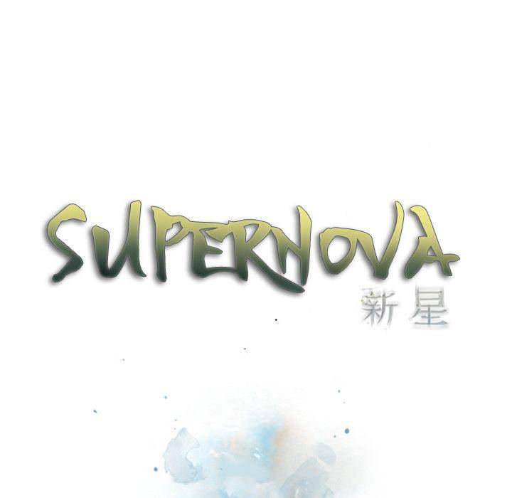 Supernova - Chapter 64 Page 31