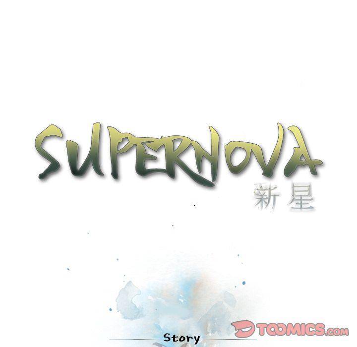 Supernova - Chapter 74 Page 30