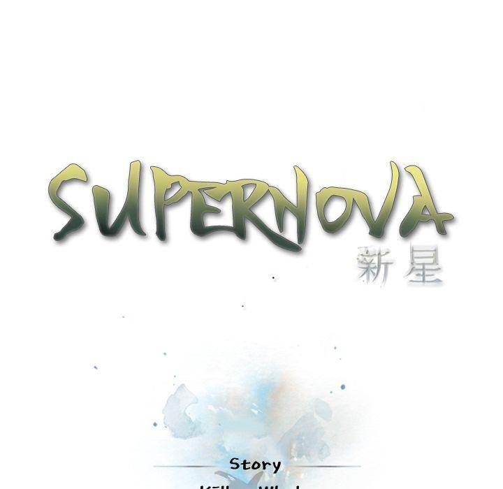 Supernova - Chapter 75 Page 19