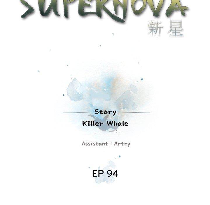 Supernova - Chapter 94 Page 31