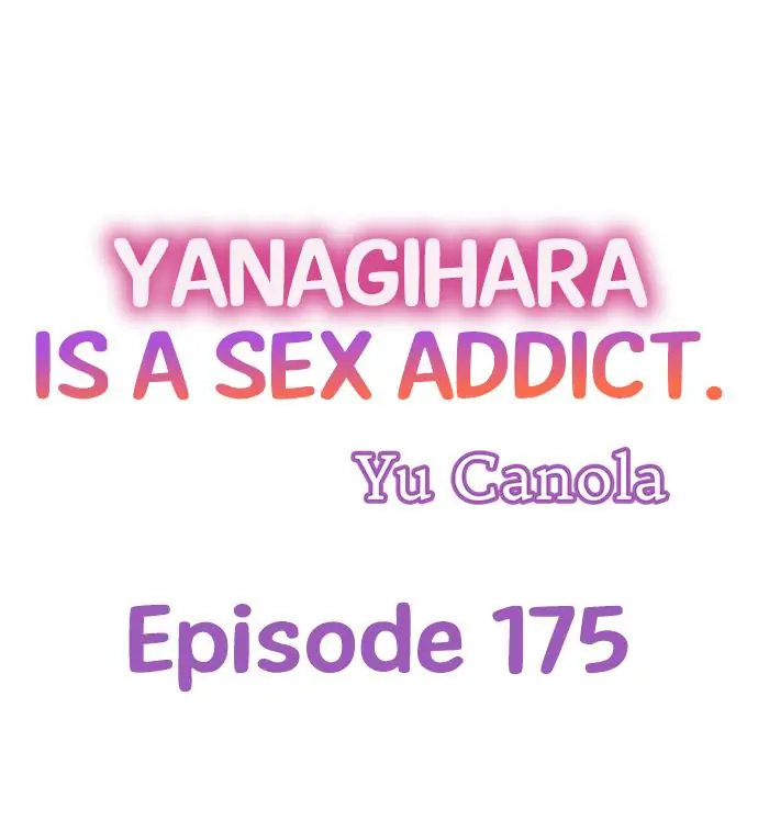 Yanagihara Is a Sex Addict. - Chapter 175 Page 1