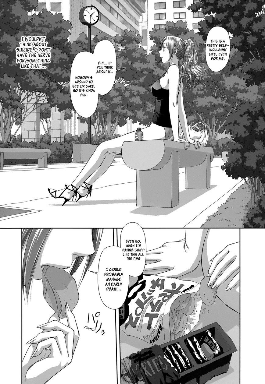 Saikin Kono Sekai wa Watashi dake no Mono ni Narimashita…… - Chapter 1 Page 17