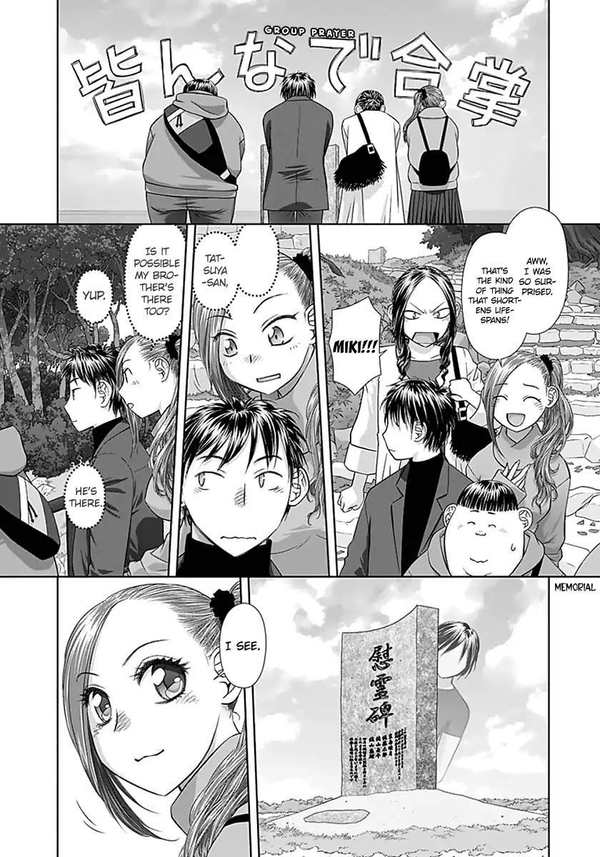 Saikin Kono Sekai wa Watashi dake no Mono ni Narimashita…… - Chapter 84 Page 10
