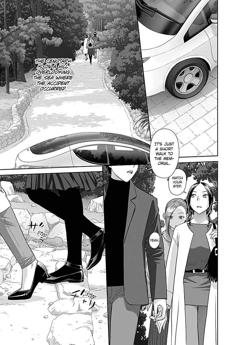 Saikin Kono Sekai wa Watashi dake no Mono ni Narimashita…… - Chapter 84 Page 5