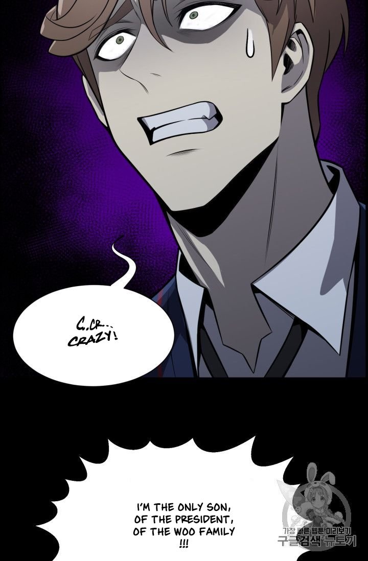 Reverse Villain - Chapter 46 Page 32
