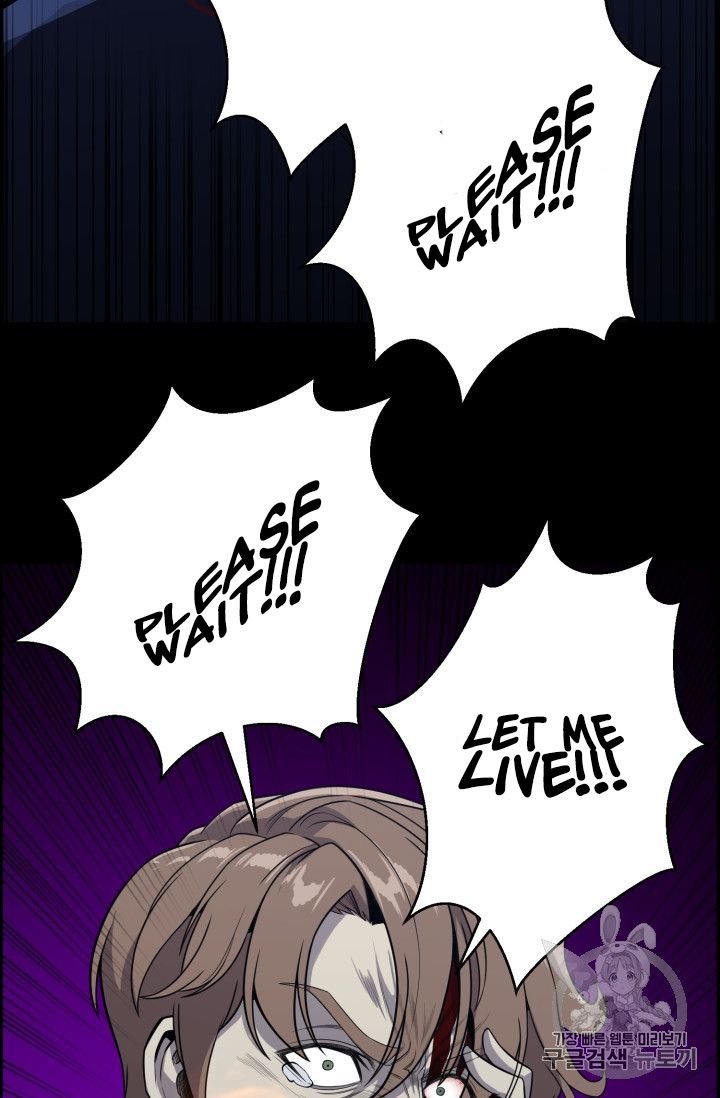 Reverse Villain - Chapter 46 Page 63