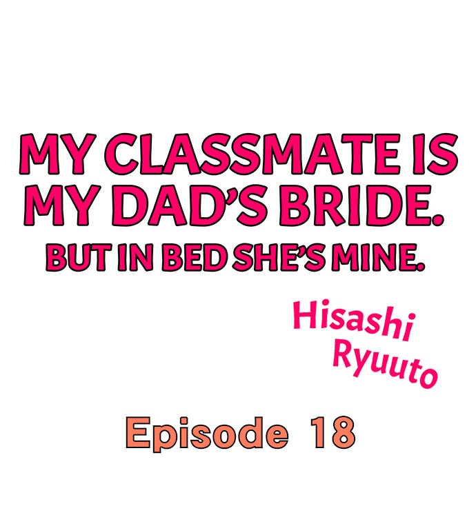 My Classmate is My Dad’s Bride, But in Bed She’s Mine. - Chapter 18 Page 1