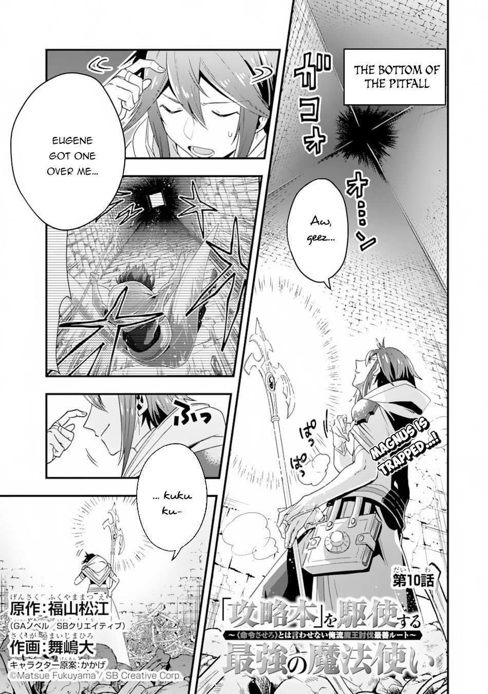 “Kouryakubon” wo Kushi Suru Saikyou no Mahoutsukai: “Meirei Sasero” to wa Iwasenai Oreryuu Maou Toubatsu Saizen Route - Chapter 10 Page 2