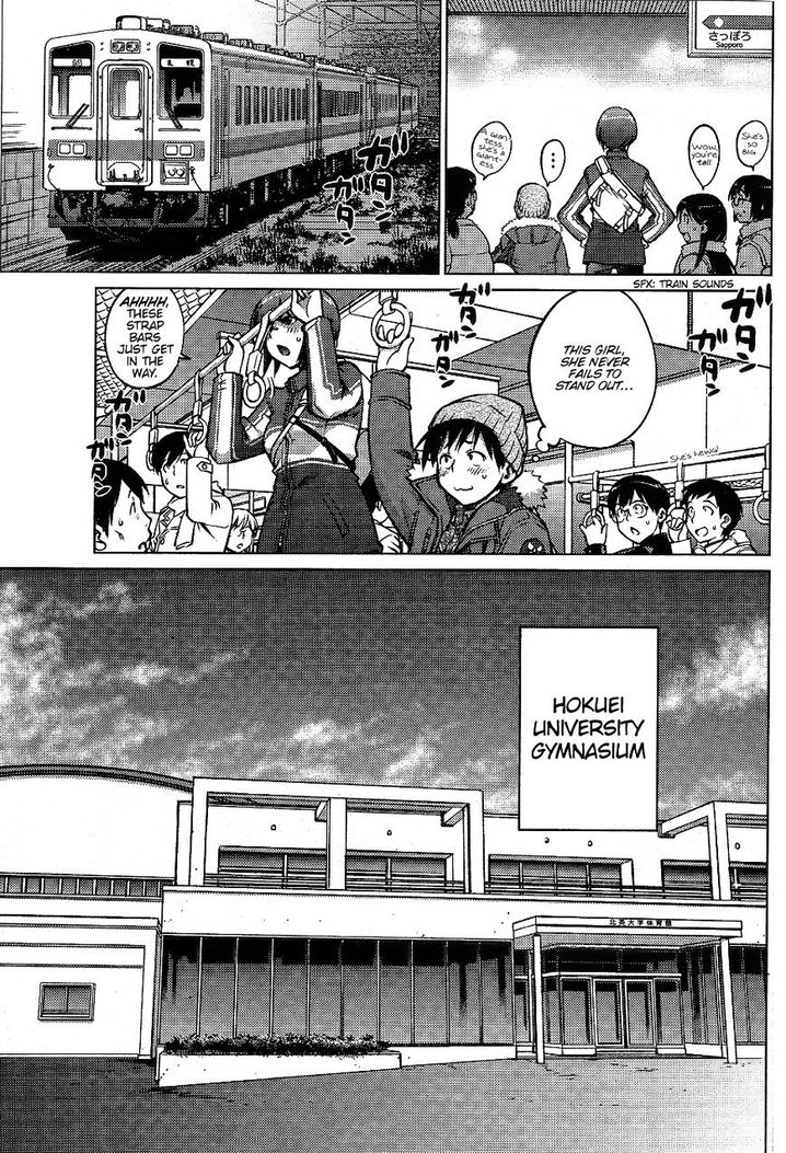 Ookii Onnanoko wa Suki desu ka? - Chapter 1 Page 3