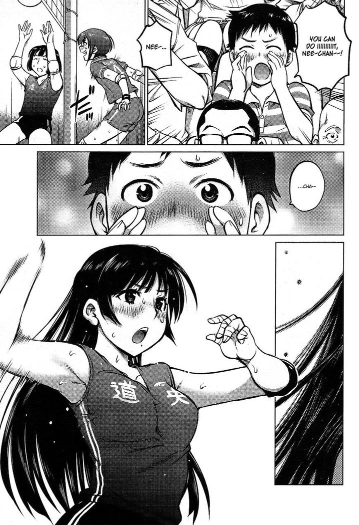 Ookii Onnanoko wa Suki desu ka? - Chapter 1 Page 7