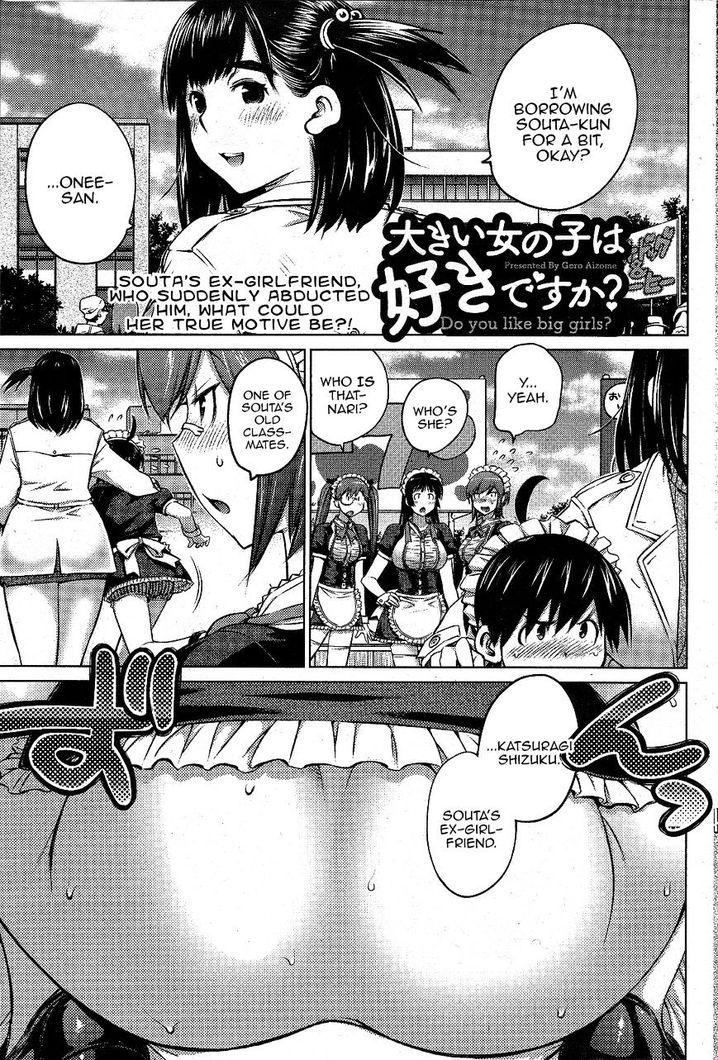 Ookii Onnanoko wa Suki desu ka? - Chapter 12 Page 1