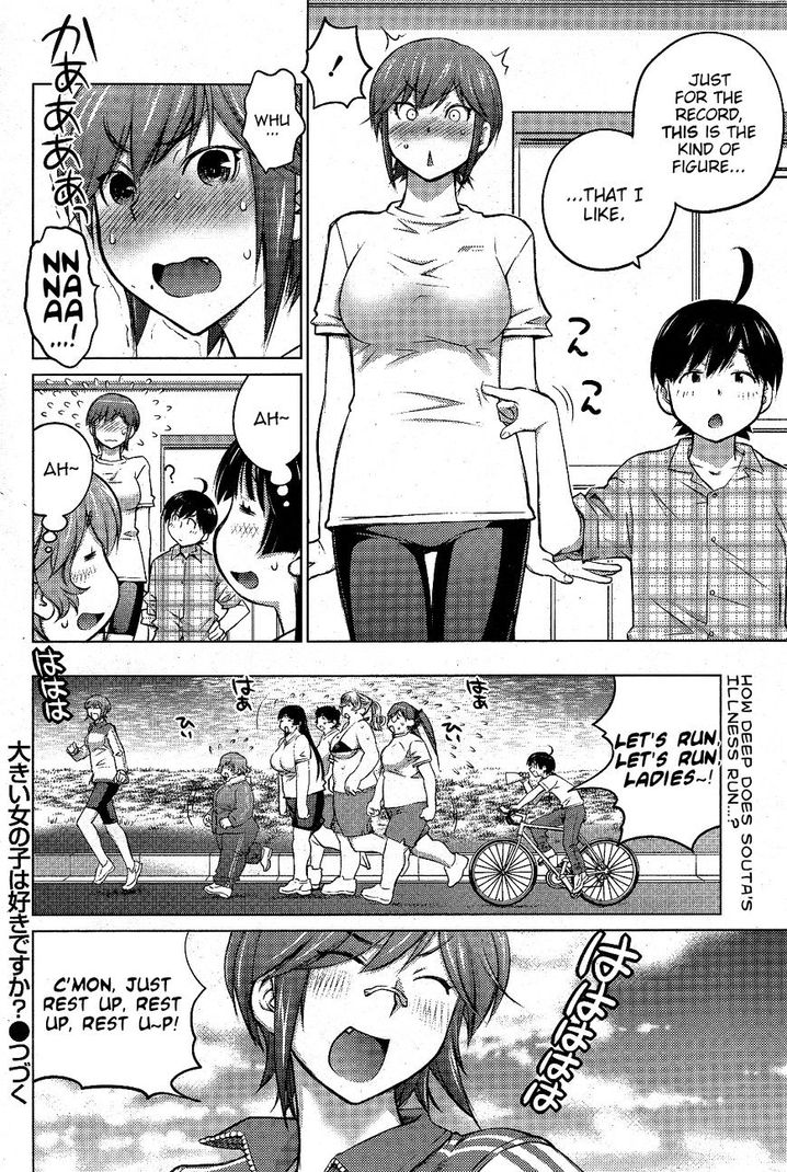 Ookii Onnanoko wa Suki desu ka? - Chapter 12 Page 18
