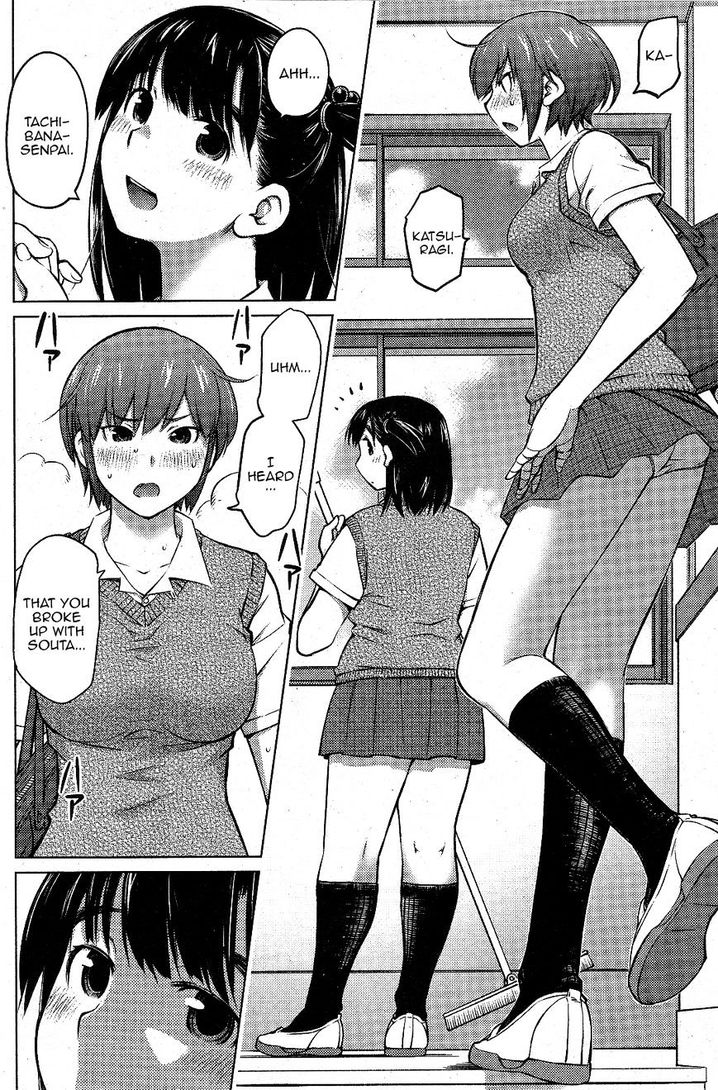 Ookii Onnanoko wa Suki desu ka? - Chapter 12 Page 4