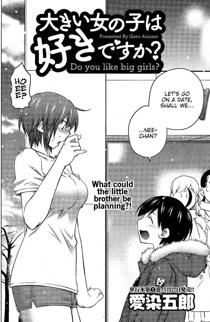 Ookii Onnanoko wa Suki desu ka? - Chapter 16 Page 2