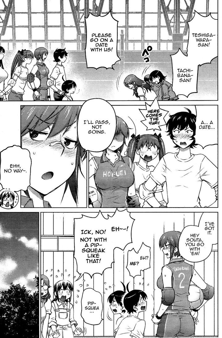 Ookii Onnanoko wa Suki desu ka? - Chapter 19 Page 5