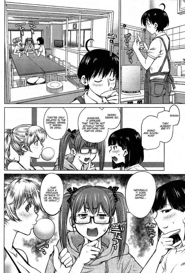 Ookii Onnanoko wa Suki desu ka? - Chapter 2 Page 12