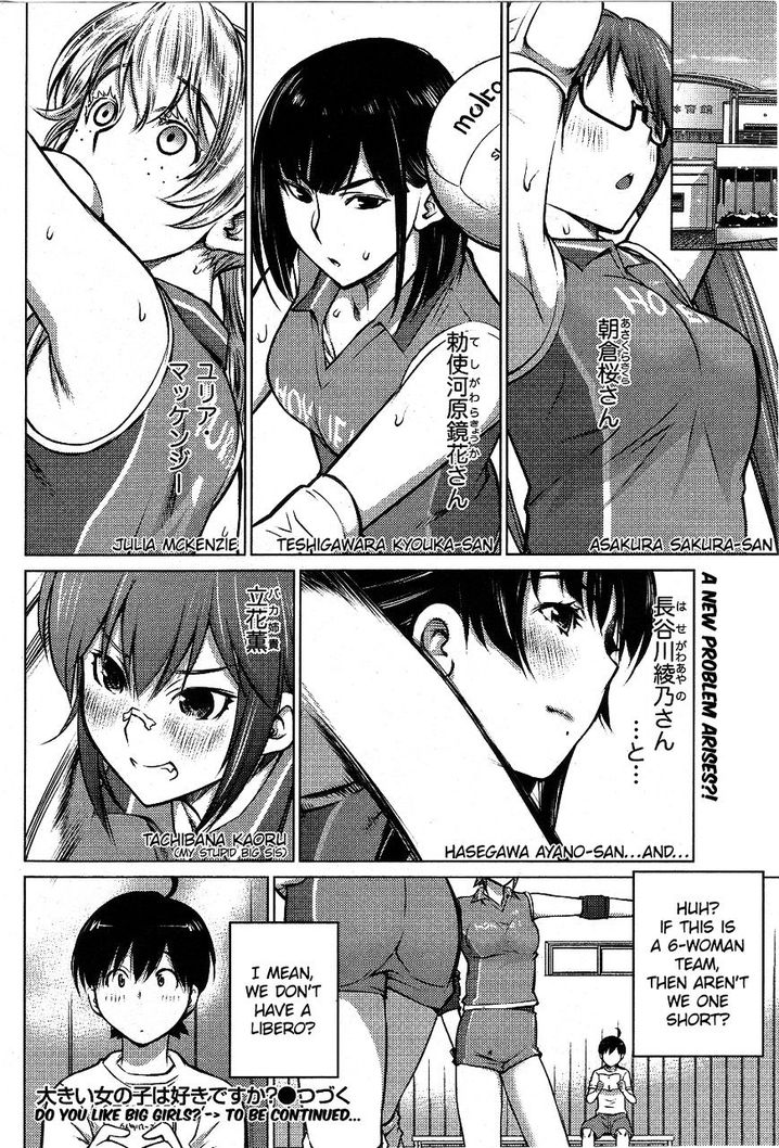 Ookii Onnanoko wa Suki desu ka? - Chapter 2 Page 20