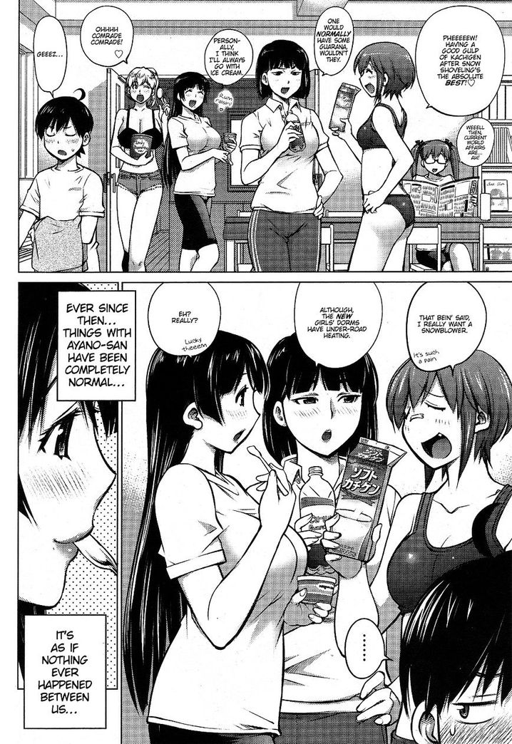 Ookii Onnanoko wa Suki desu ka? - Chapter 2 Page 4