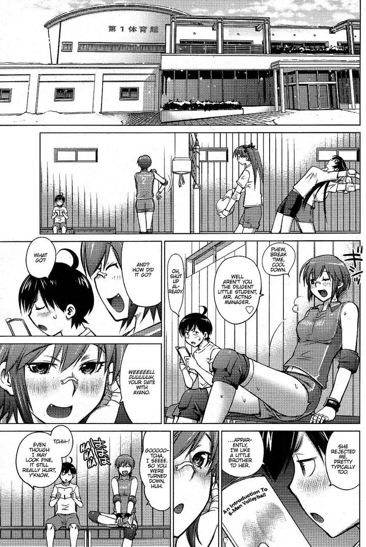 Ookii Onnanoko wa Suki desu ka? - Chapter 2 Page 5