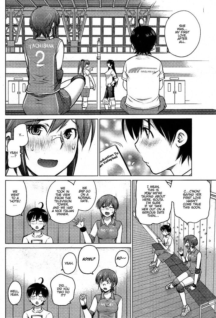 Ookii Onnanoko wa Suki desu ka? - Chapter 2 Page 6