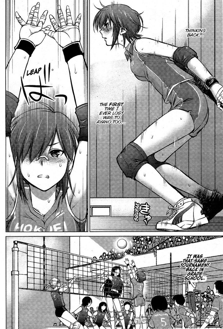 Ookii Onnanoko wa Suki desu ka? - Chapter 2 Page 8